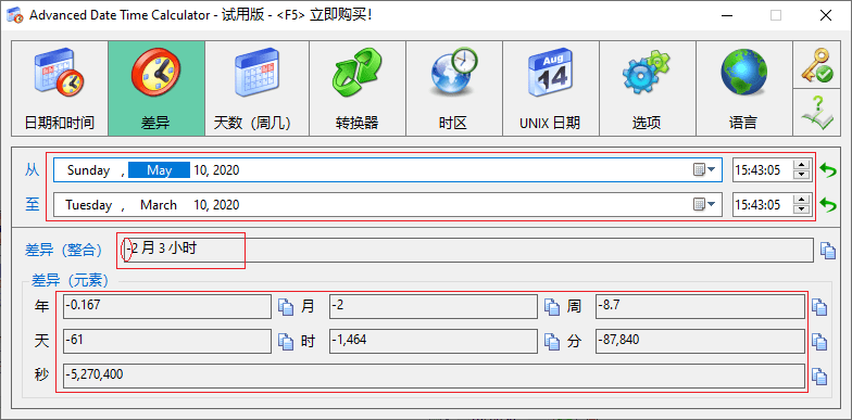 负数结果