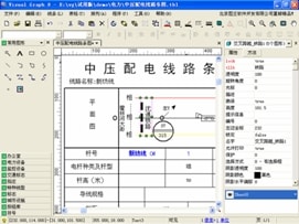Graphics Management Application Graphics Management Application